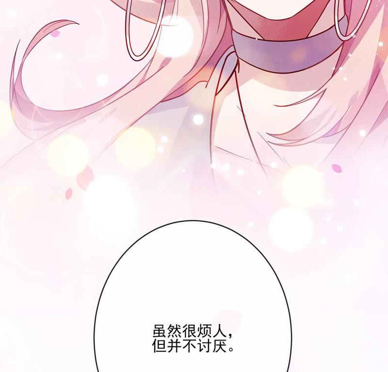 第25话守得云开见月明-只有你能治愈我-有鹿文化（第56张）