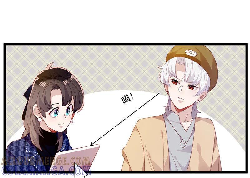 第25话守得云开见月明-只有你能治愈我-有鹿文化（第25张）