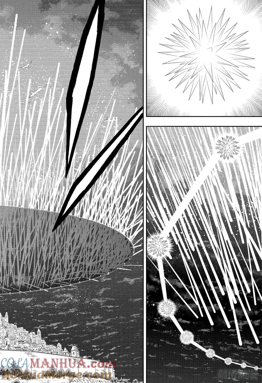 355星之王子-黑色四叶草-田畠裕基,集英社（第9张）