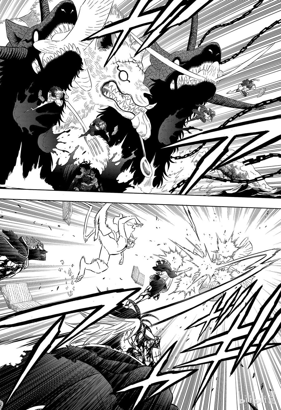 365500年的孤独-黑色四叶草-田畠裕基,集英社（第4张）