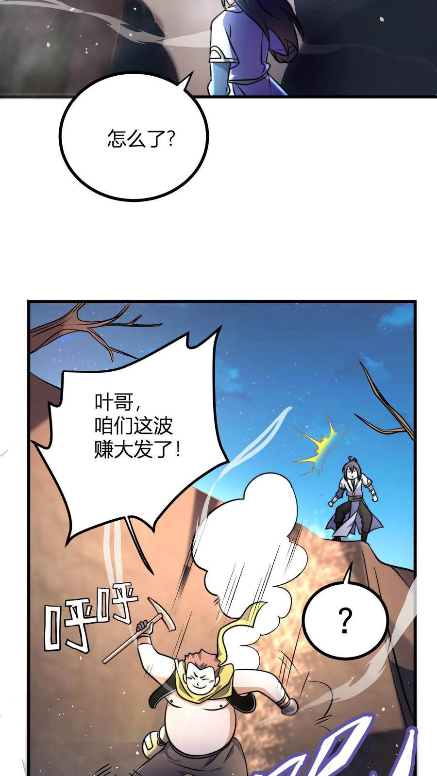 6.jpg