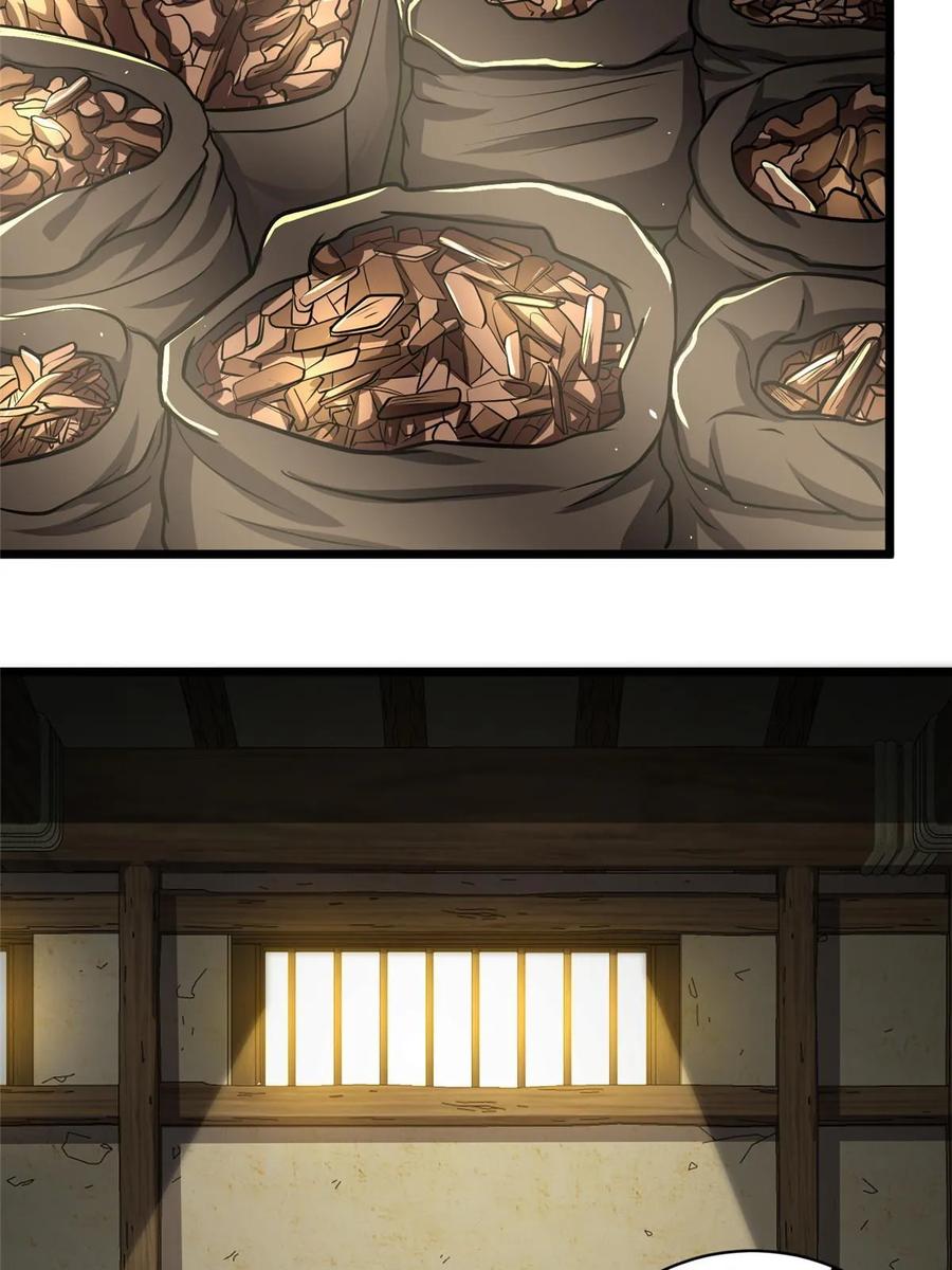 019神来之笔-都市极品医神-破界互动（第3张）