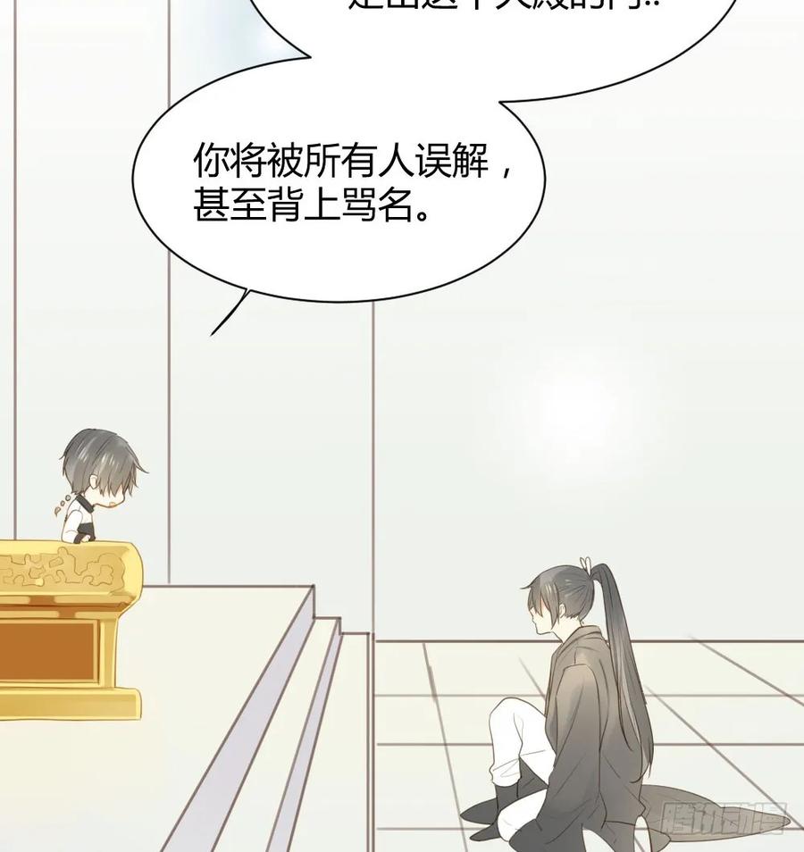 前世今生-诞下龙种吧！-尼三岁+盖子犬（第12张）