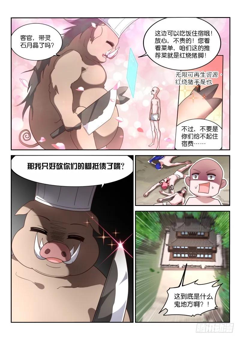 6.jpg