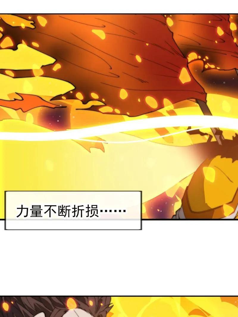 第1169话：永世偿还-开局一座山-娱乐没错（第26张）