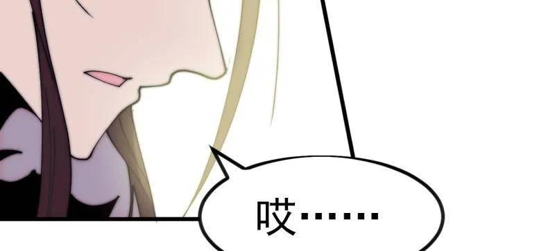 第1170话：程序正义-开局一座山-娱乐没错（第36张）