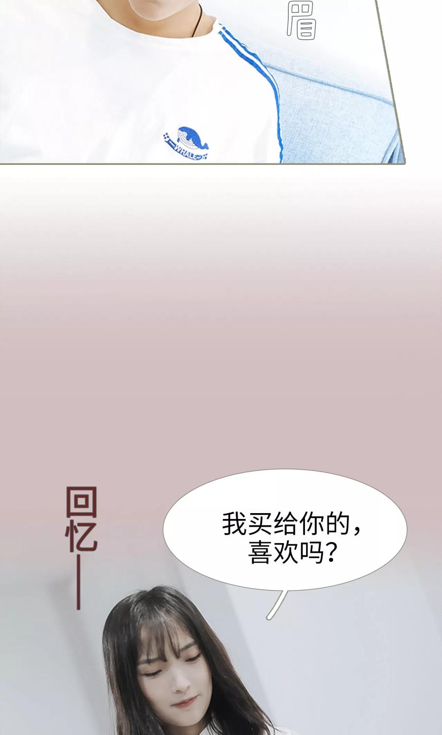 第40话-学霸，你逃不鸟了-剧能玩（第8张）