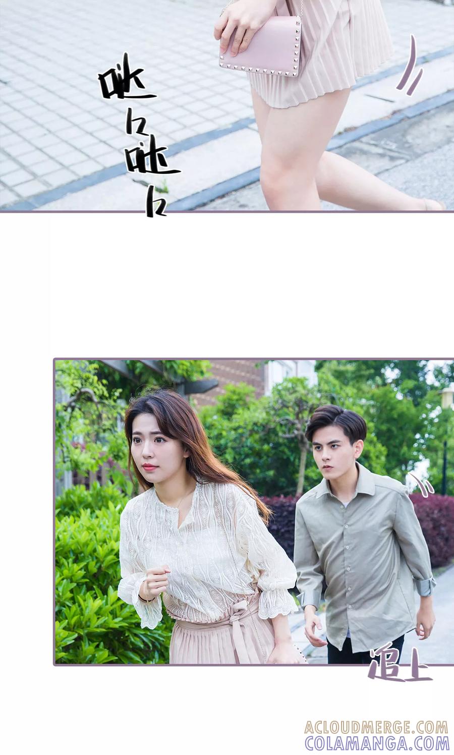 第40话-婚然天成：总裁老公太放肆（真人版）-剧能玩（第3张）