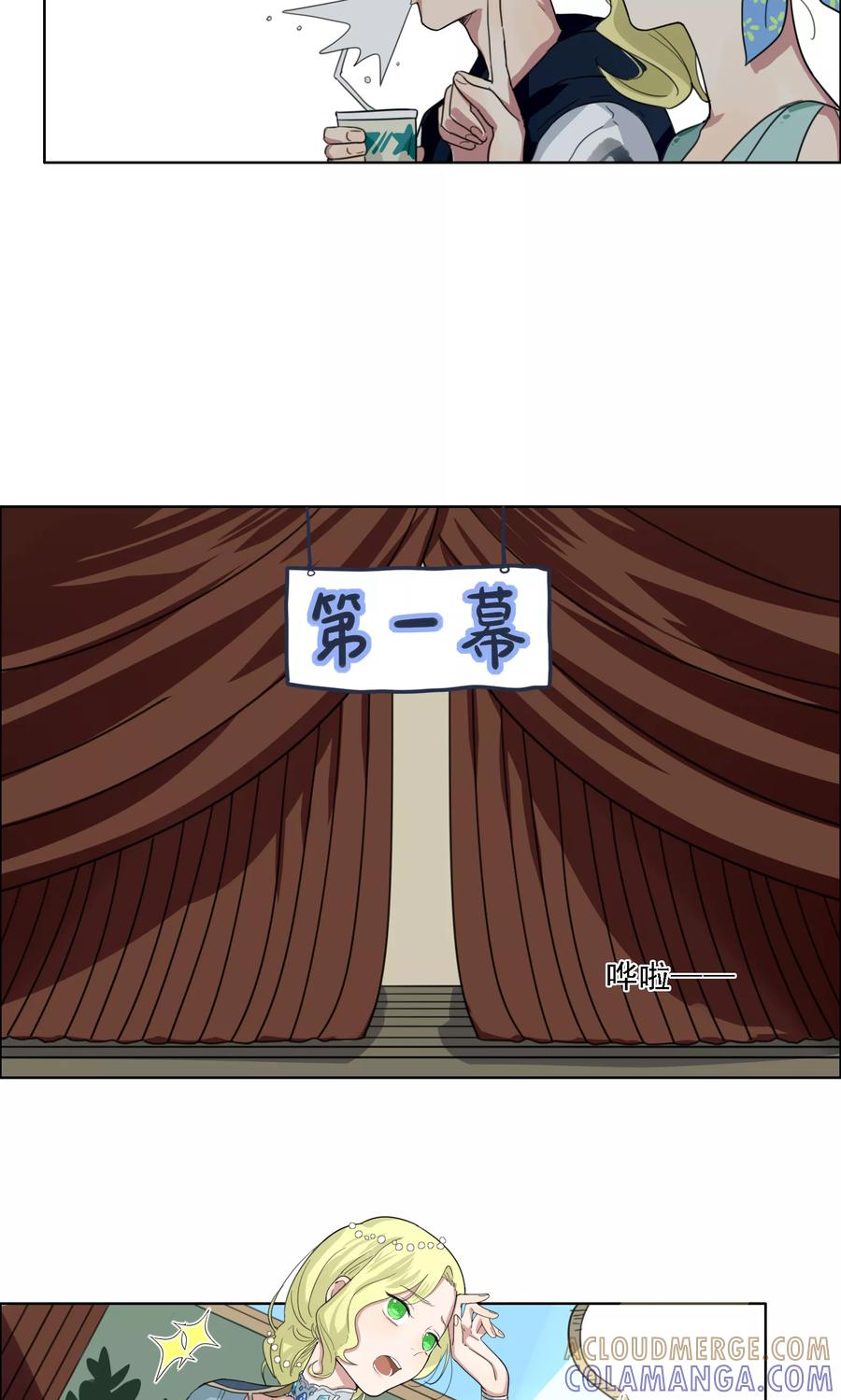 第8话戏里戏外-我的神！OMG-二次元动漫（第7张）