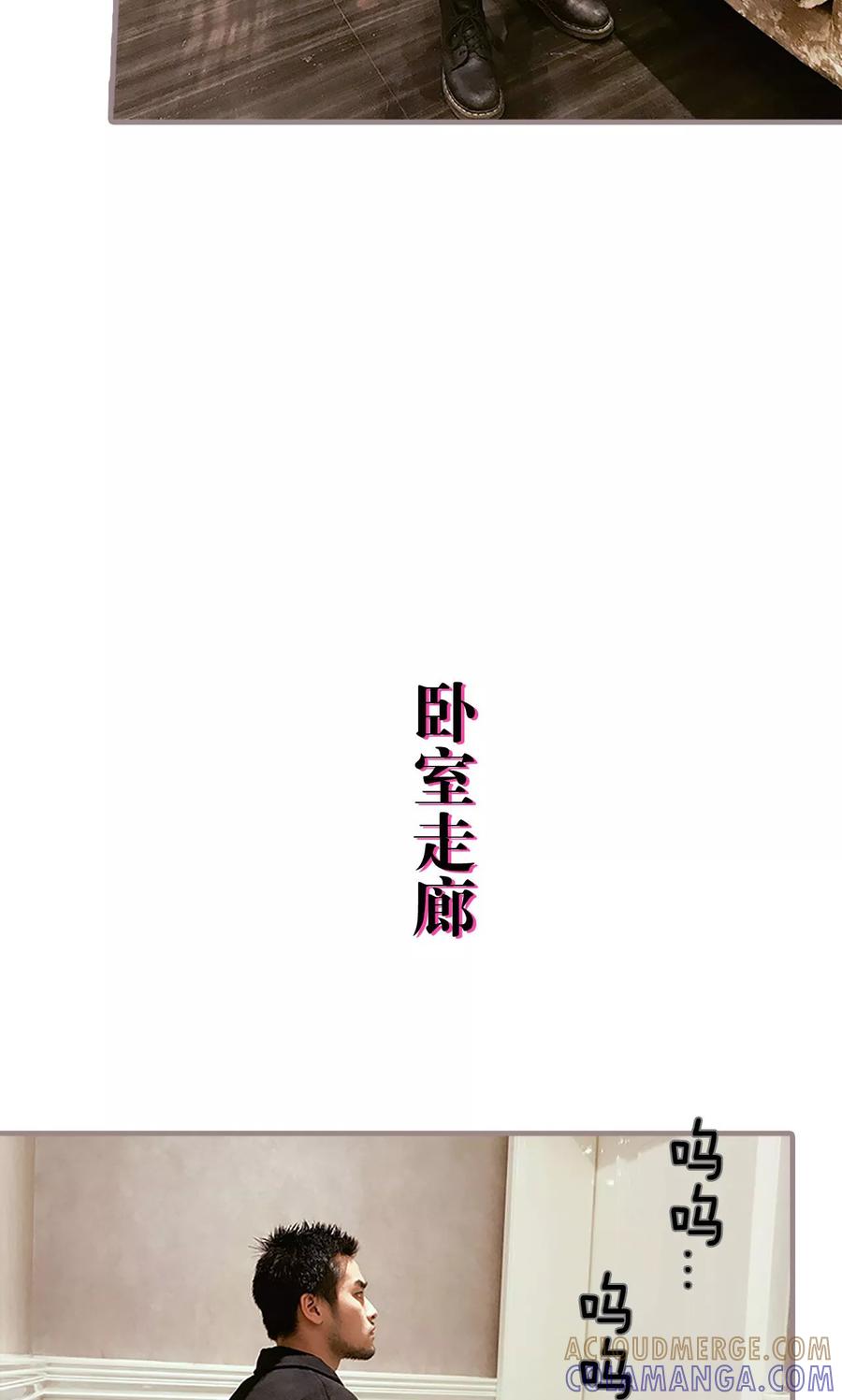 第32话-日久必婚-剧能玩（第15张）