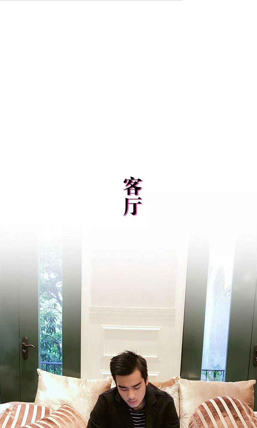 第32话-日久必婚-剧能玩（第12张）