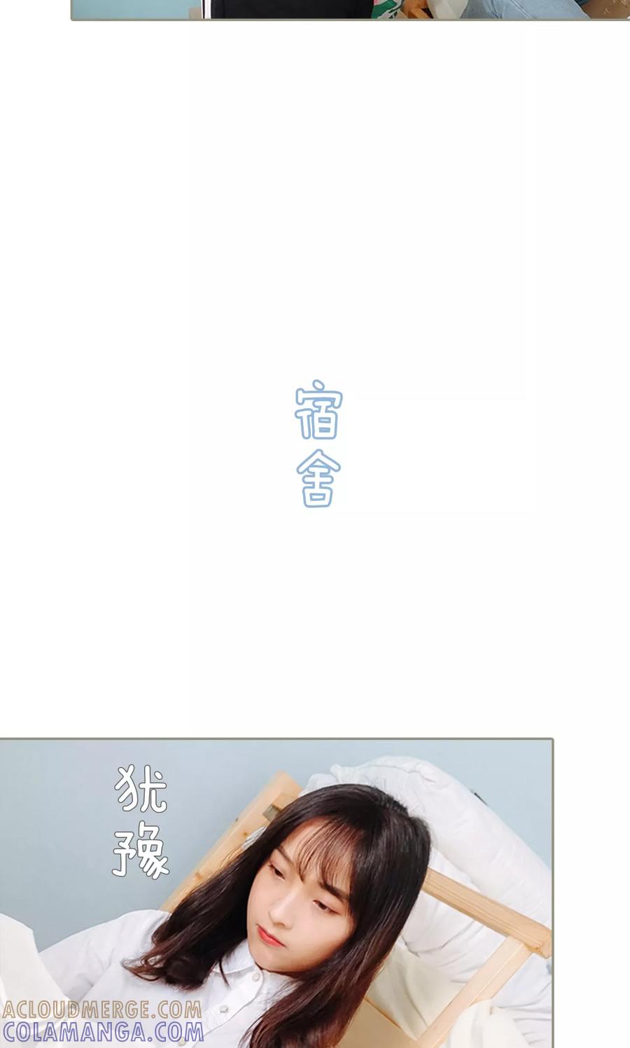 第32话-学霸，你逃不鸟了-剧能玩（第11张）