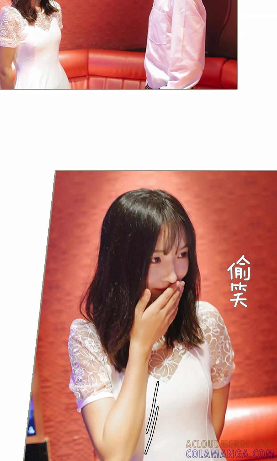 第33话-学霸，你逃不鸟了-剧能玩（第5张）