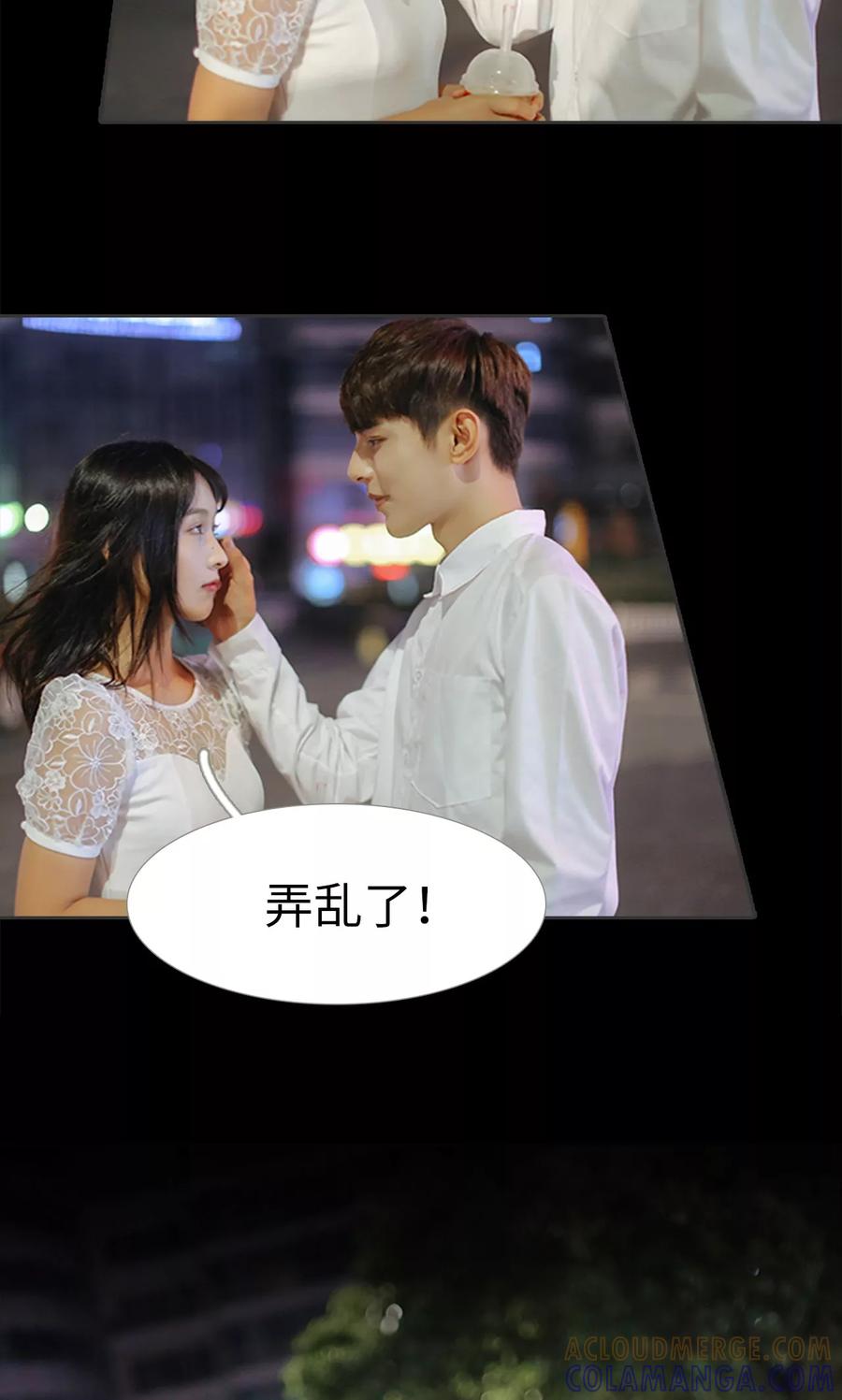 第33话-学霸，你逃不鸟了-剧能玩（第21张）