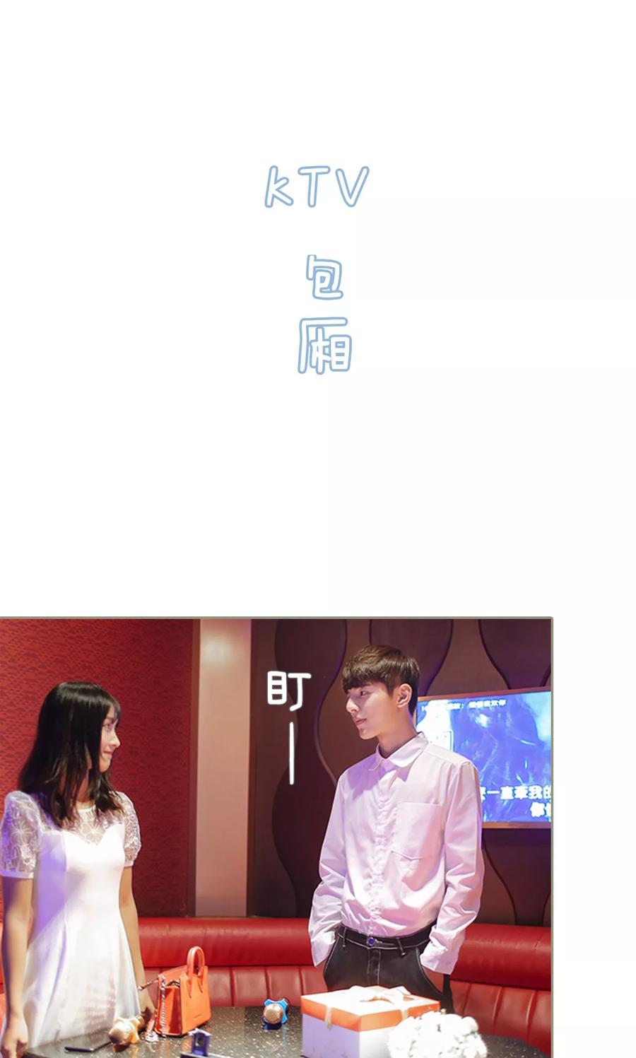 第33话-学霸，你逃不鸟了-剧能玩（第2张）