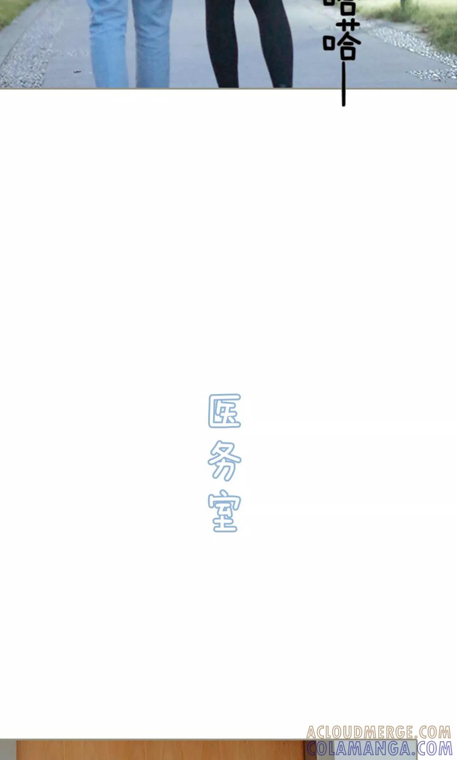 第34话-学霸，你逃不鸟了-剧能玩（第11张）