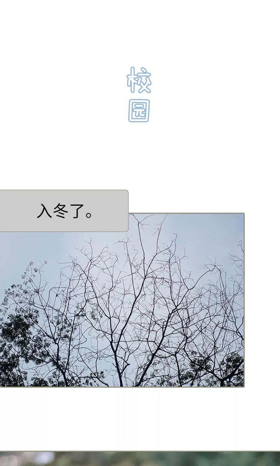 第34话-学霸，你逃不鸟了-剧能玩（第2张）