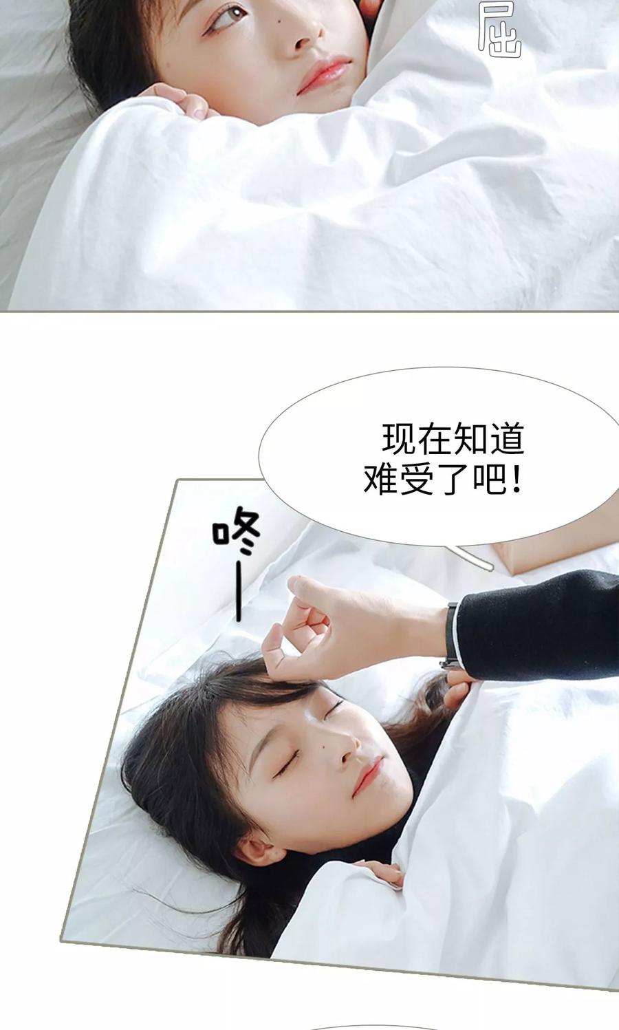 第34话-学霸，你逃不鸟了-剧能玩（第18张）