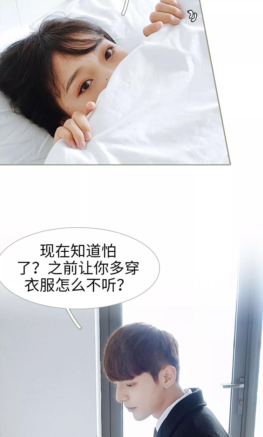 第34话-学霸，你逃不鸟了-剧能玩（第14张）