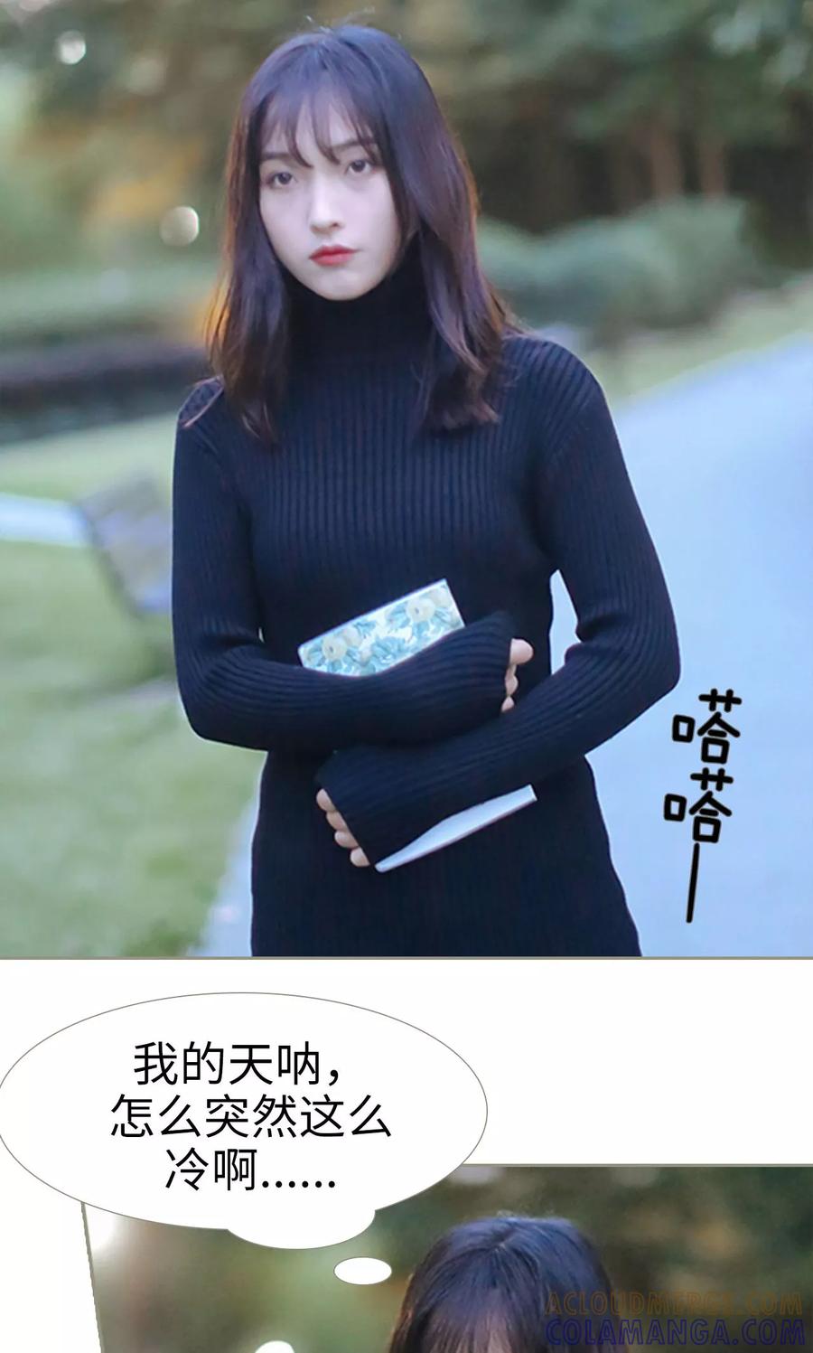 第34话-学霸，你逃不鸟了-剧能玩（第3张）