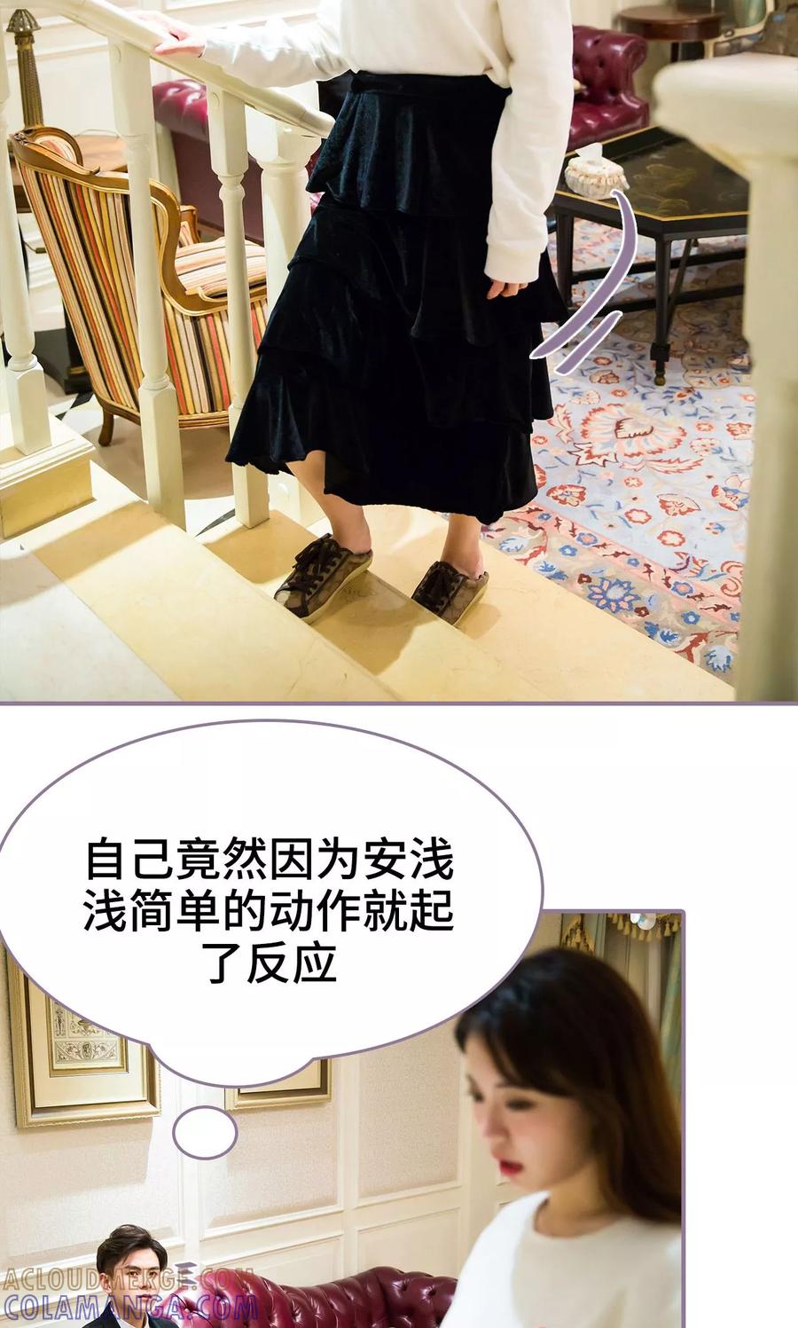 第35话-婚然天成：总裁老公太放肆（真人版）-剧能玩（第5张）