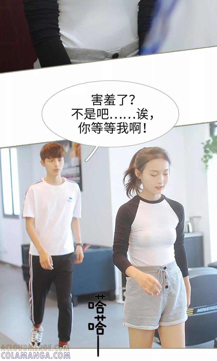第35话-学霸，你逃不鸟了-剧能玩（第11张）