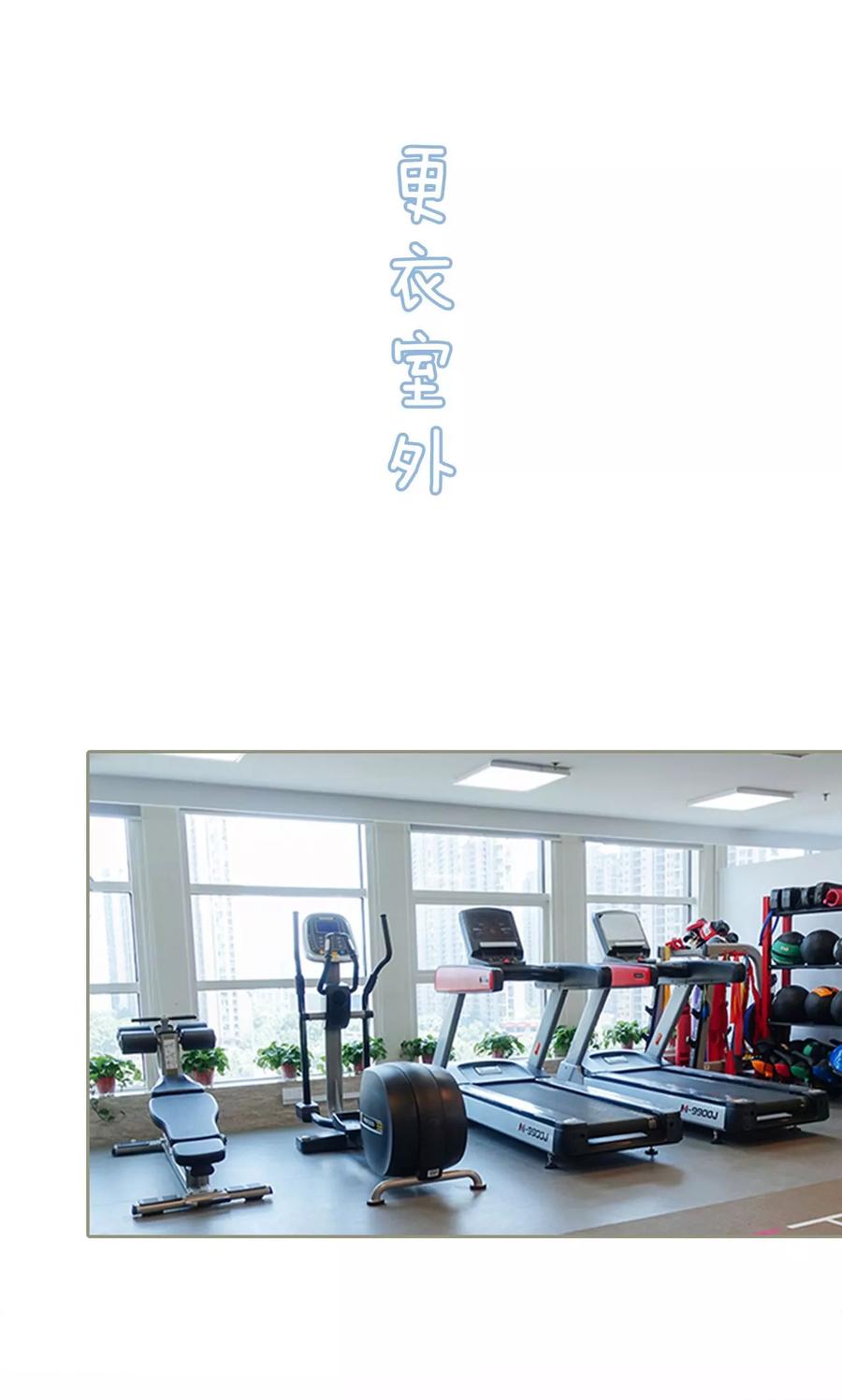 第35话-学霸，你逃不鸟了-剧能玩（第2张）