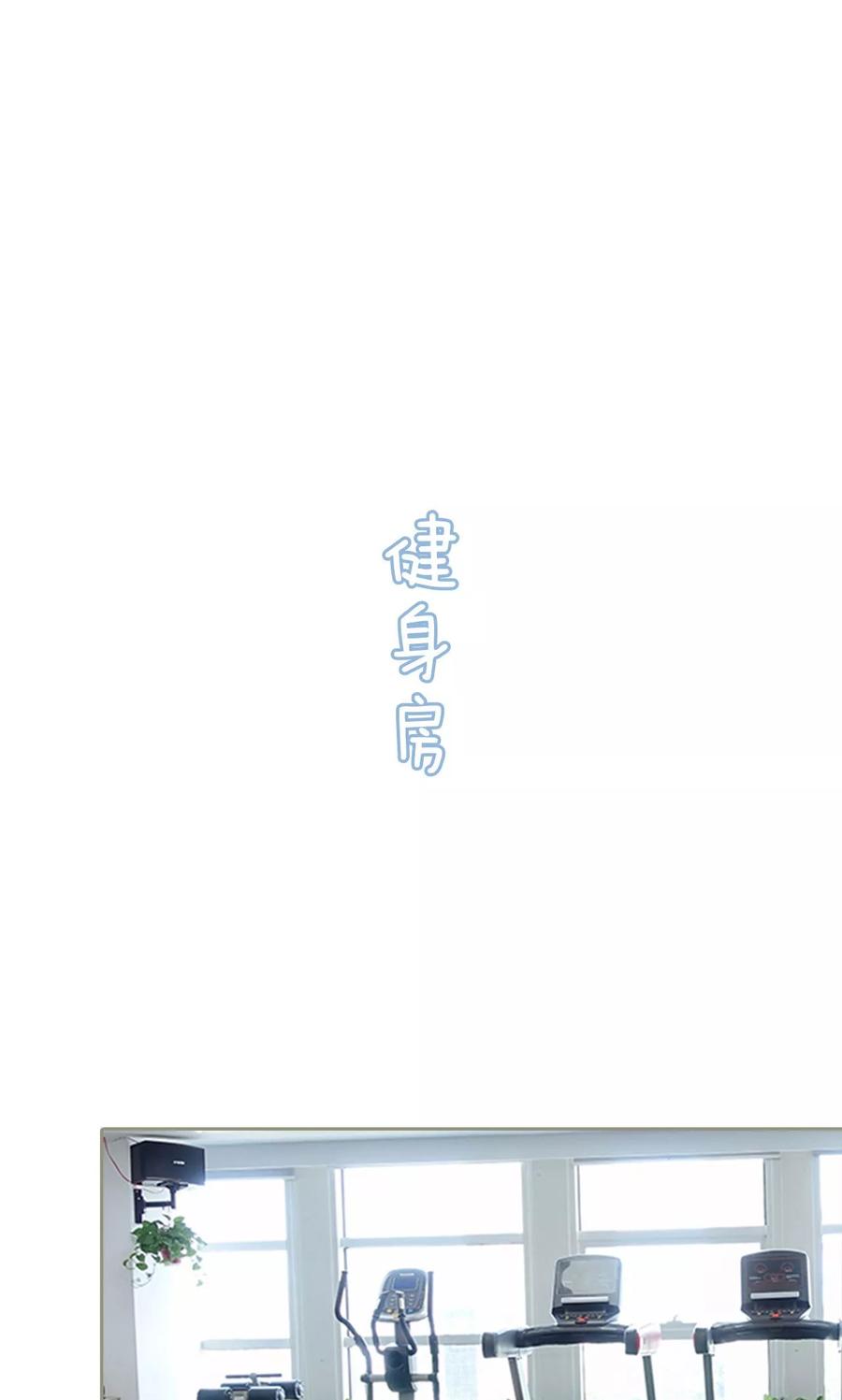 第35话-学霸，你逃不鸟了-剧能玩（第12张）