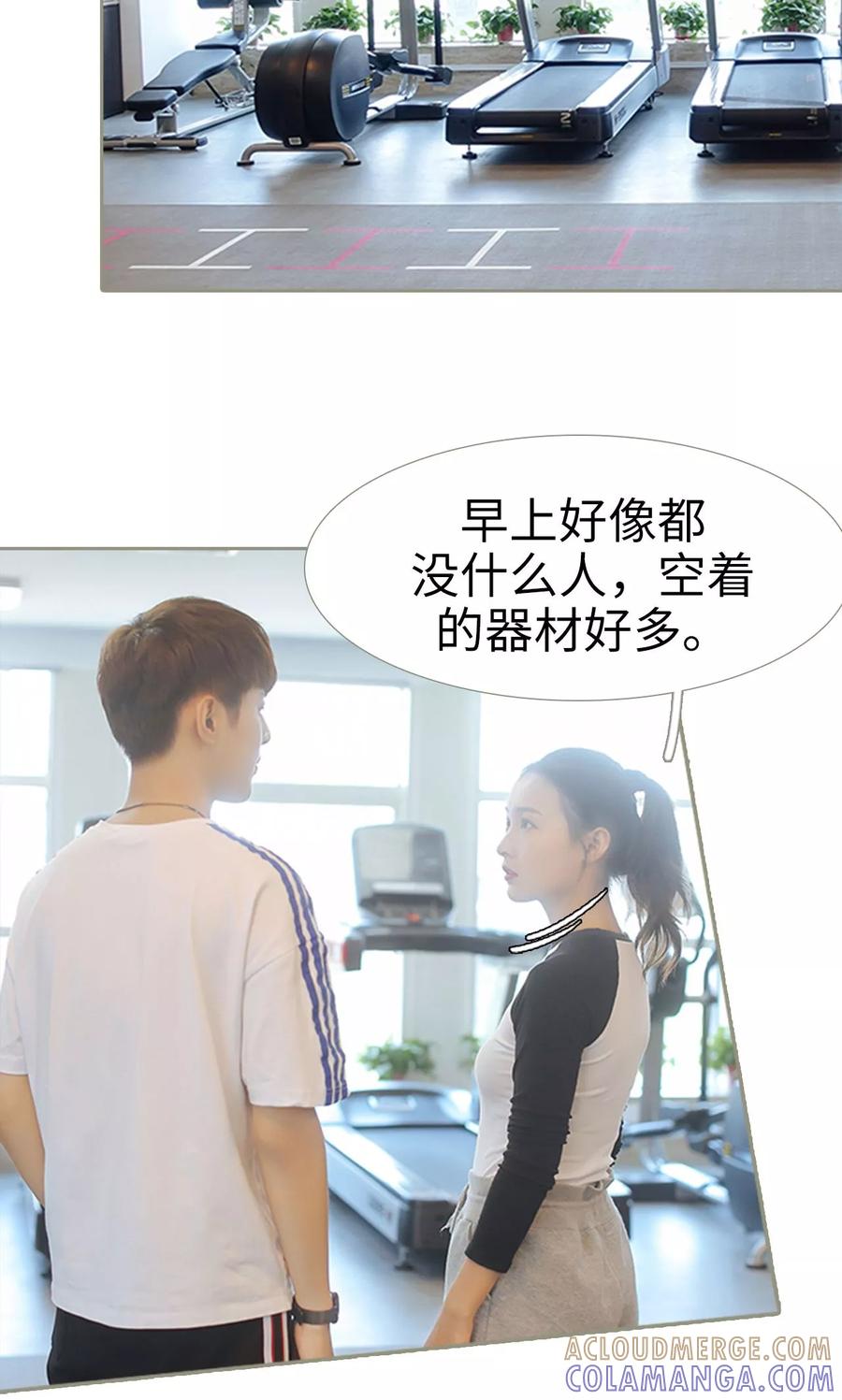 第35话-学霸，你逃不鸟了-剧能玩（第13张）