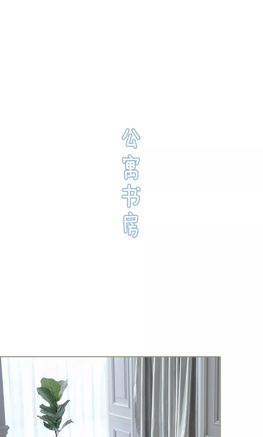 第36话-学霸，你逃不鸟了-剧能玩（第8张）