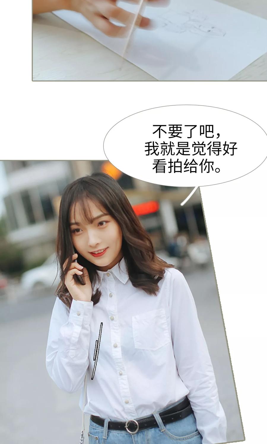 第36话-学霸，你逃不鸟了-剧能玩（第14张）