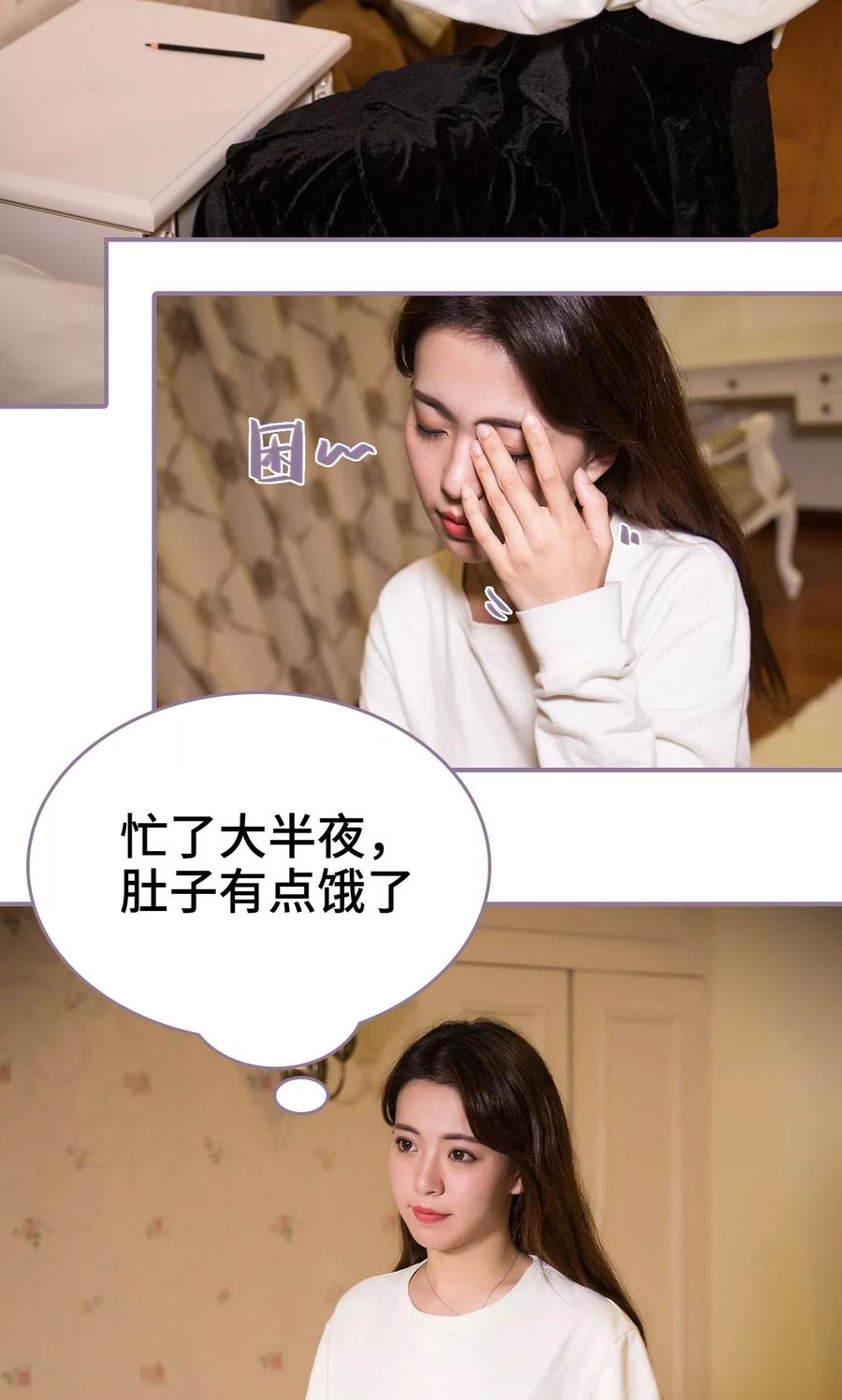 第36话-婚然天成：总裁老公太放肆（真人版）-剧能玩（第4张）