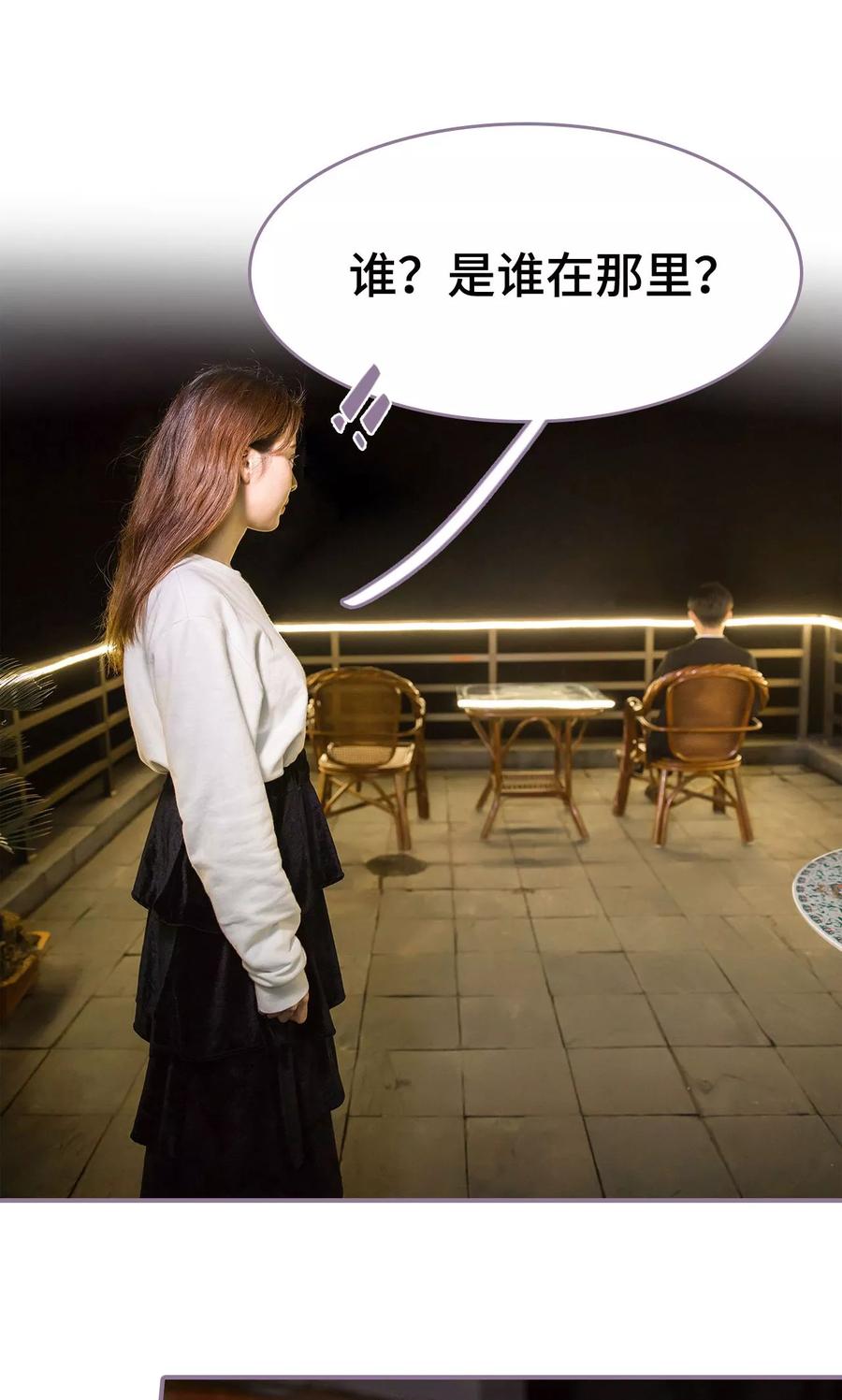 第36话-婚然天成：总裁老公太放肆（真人版）-剧能玩（第6张）