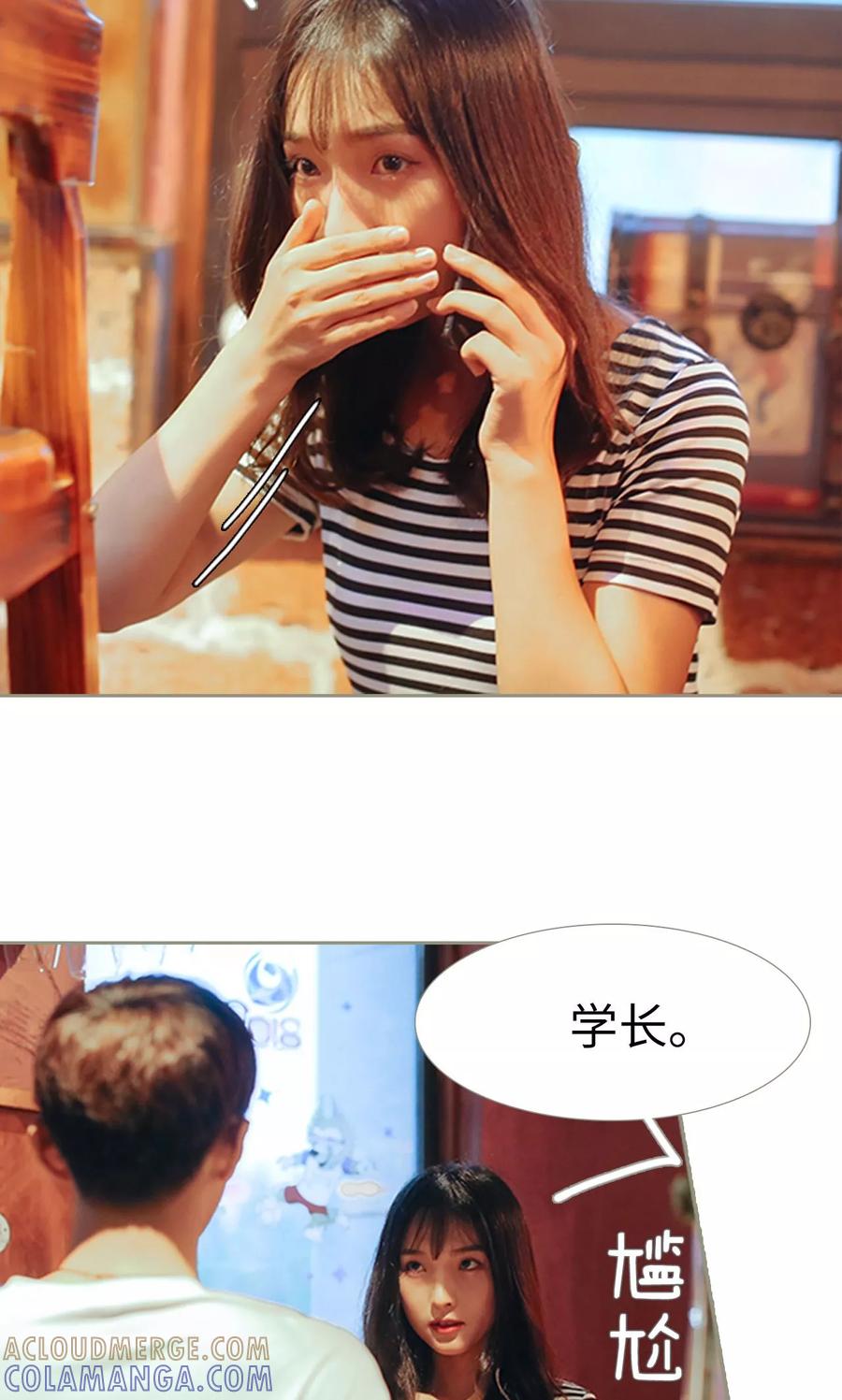 第37话-学霸，你逃不鸟了-剧能玩（第5张）