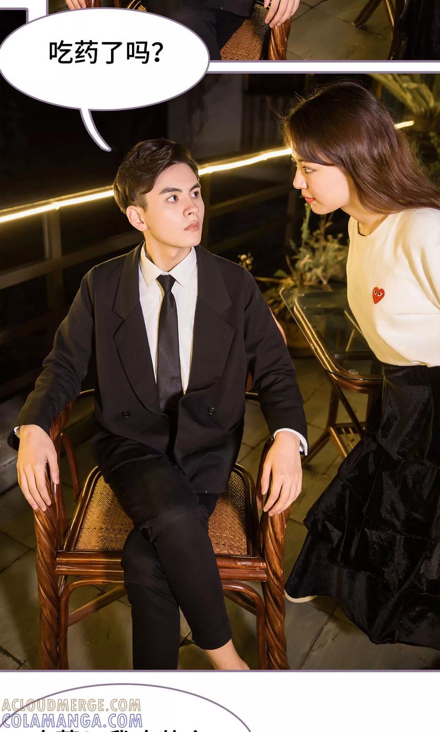 第37话-婚然天成：总裁老公太放肆（真人版）-剧能玩（第5张）