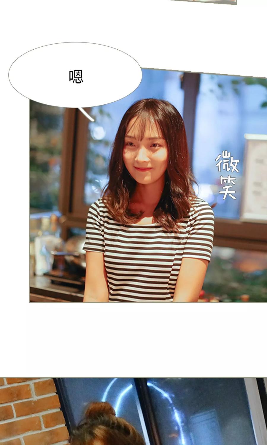 第37话-学霸，你逃不鸟了-剧能玩（第14张）