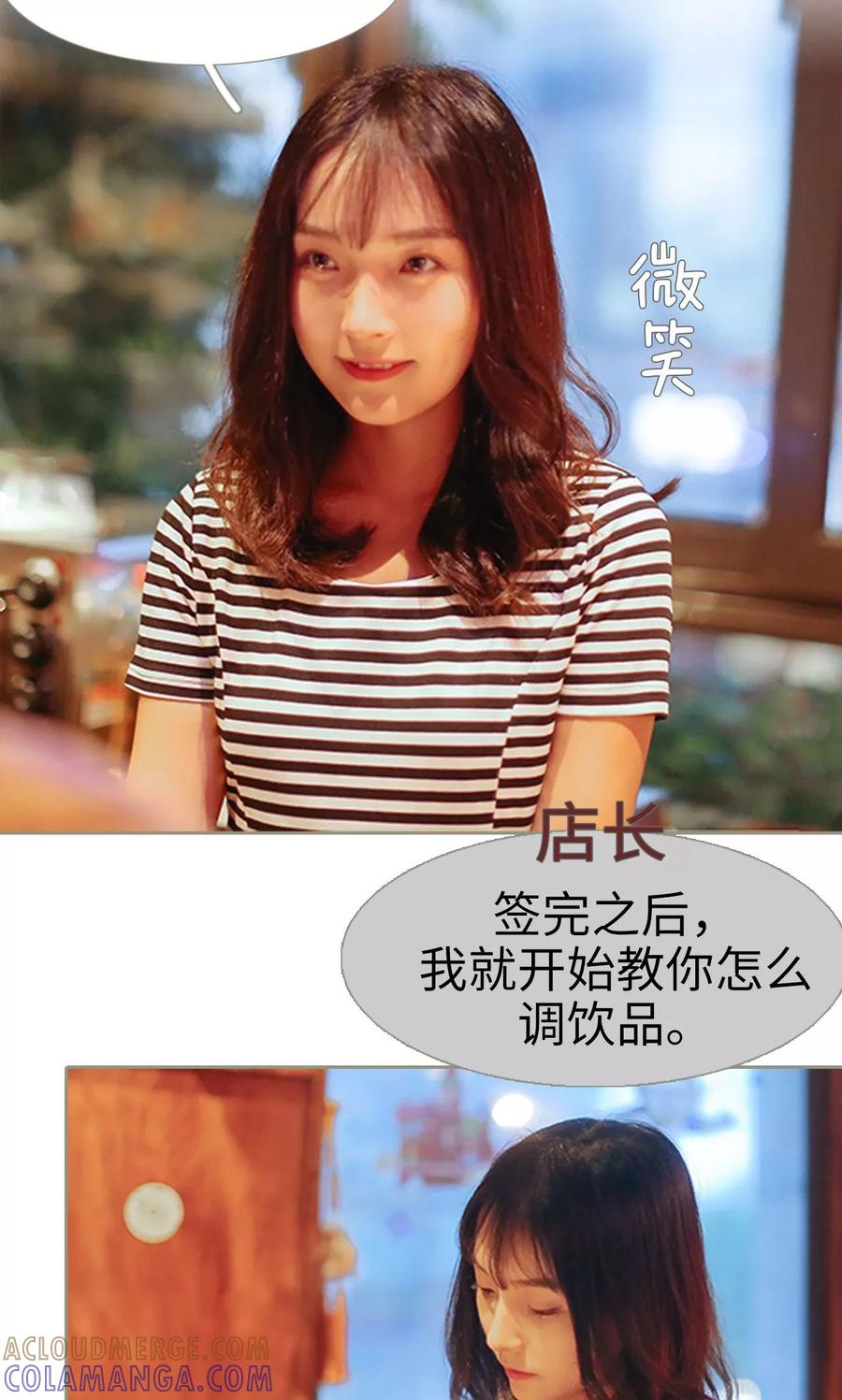 第37话-学霸，你逃不鸟了-剧能玩（第9张）