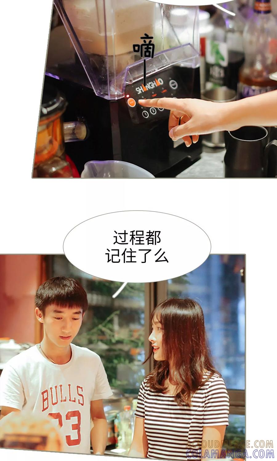 第37话-学霸，你逃不鸟了-剧能玩（第13张）