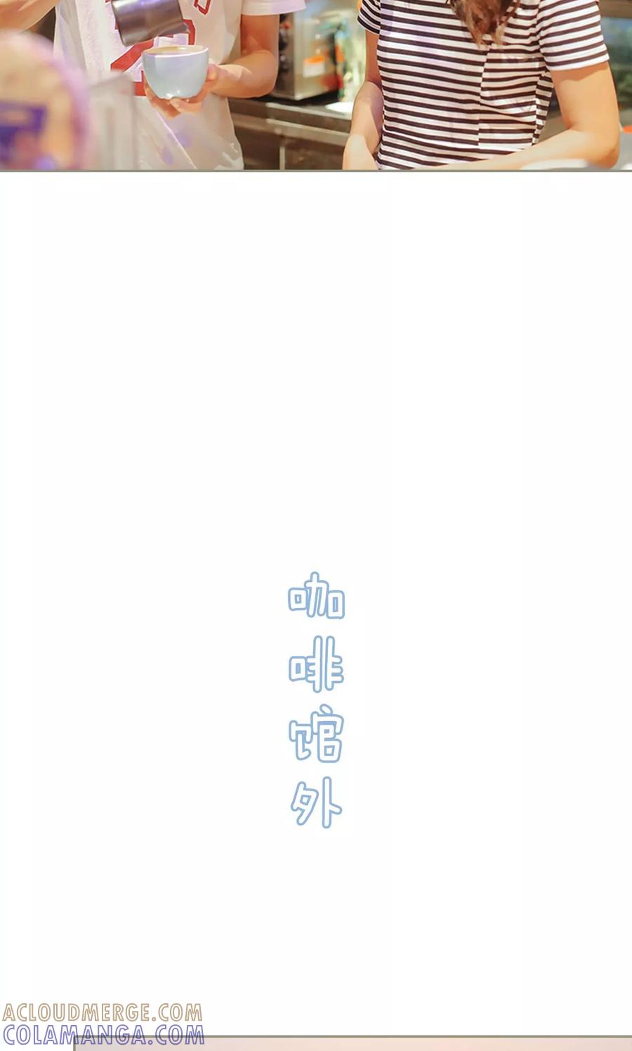 第38话-学霸，你逃不鸟了-剧能玩（第11张）