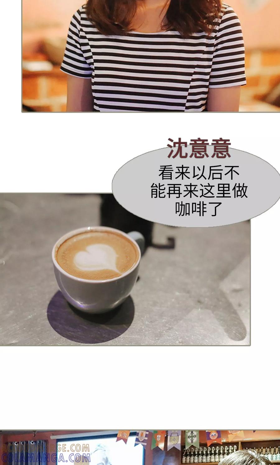 第39话-学霸，你逃不鸟了-剧能玩（第13张）