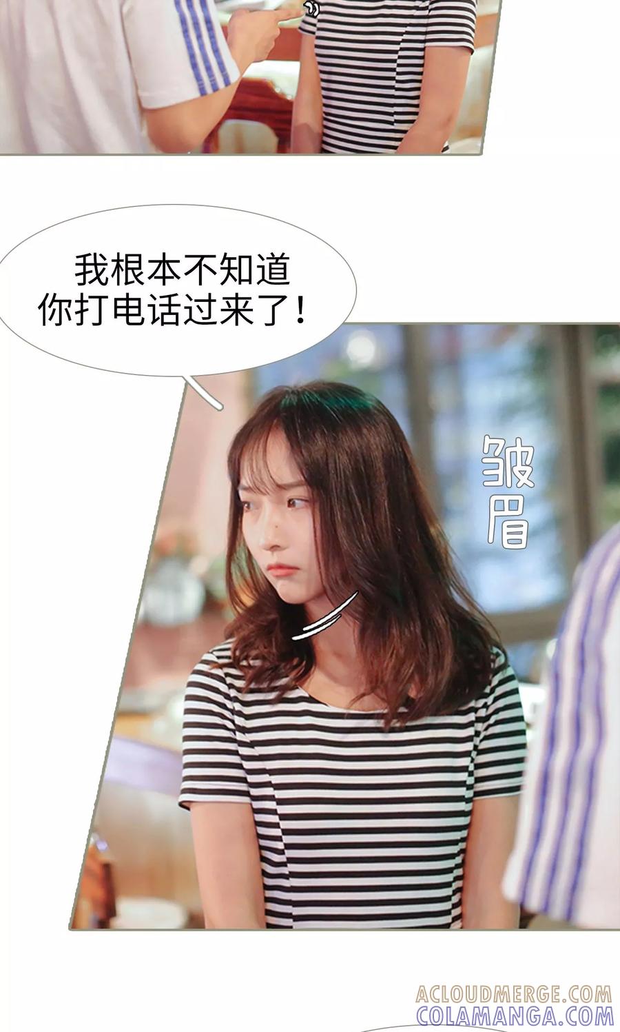 第39话-学霸，你逃不鸟了-剧能玩（第7张）