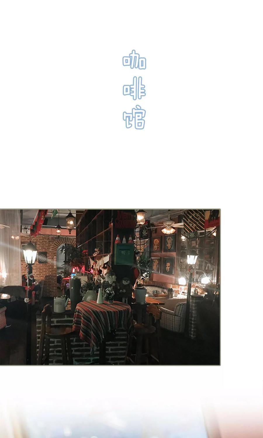 第39话-学霸，你逃不鸟了-剧能玩（第2张）