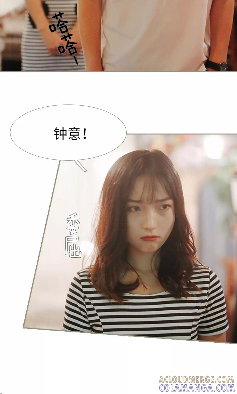 第39话-学霸，你逃不鸟了-剧能玩（第11张）
