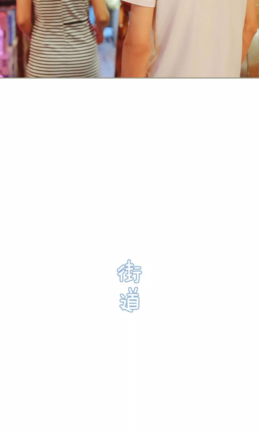 第39话-学霸，你逃不鸟了-剧能玩（第20张）