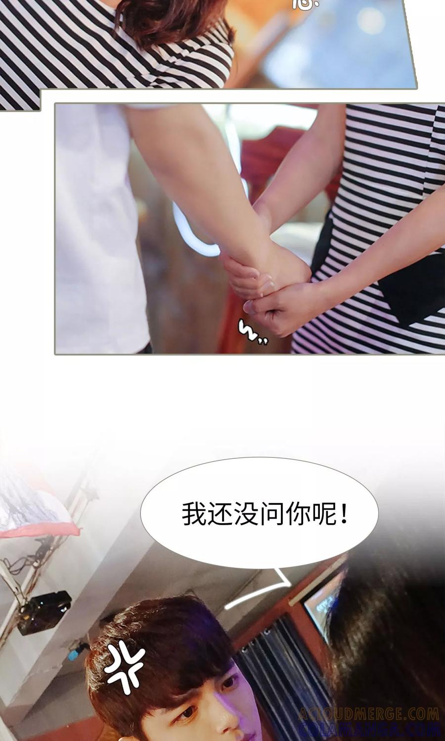 第39话-学霸，你逃不鸟了-剧能玩（第5张）