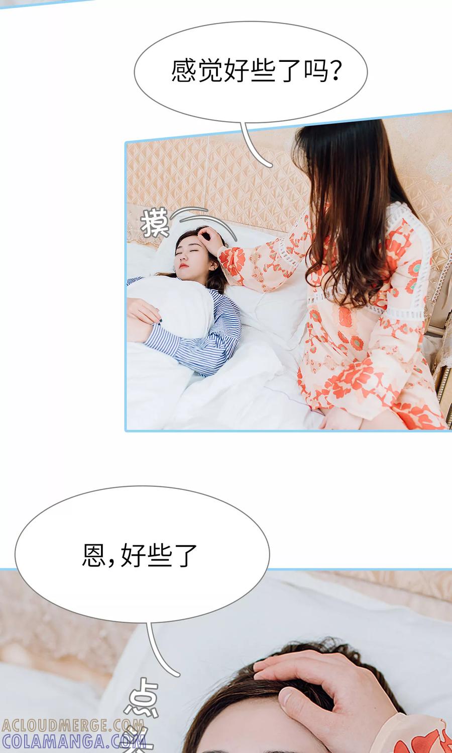 第43话-婚婚欲醉：前夫莫贪欢-剧能玩（第3张）