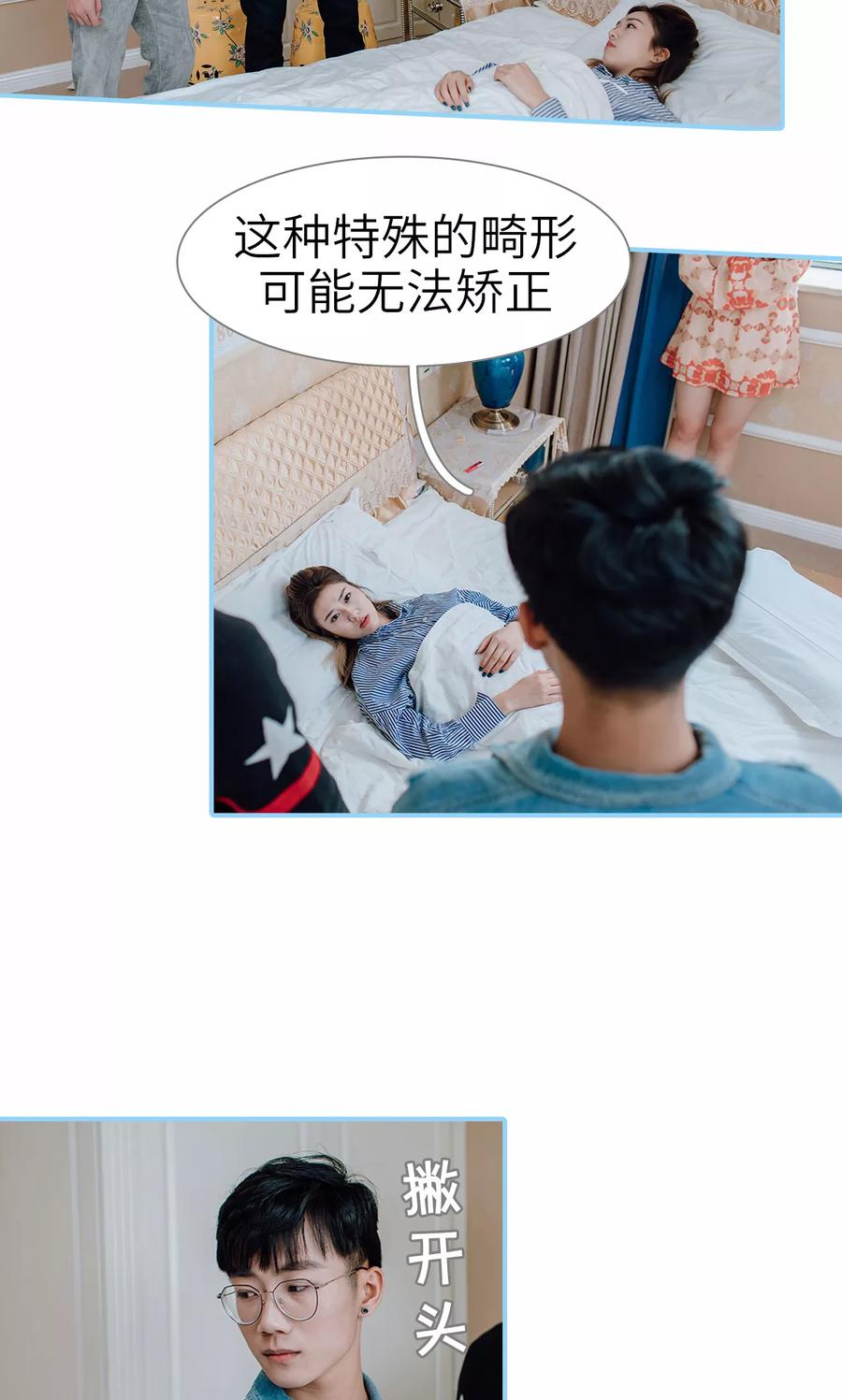 第43话-婚婚欲醉：前夫莫贪欢-剧能玩（第8张）