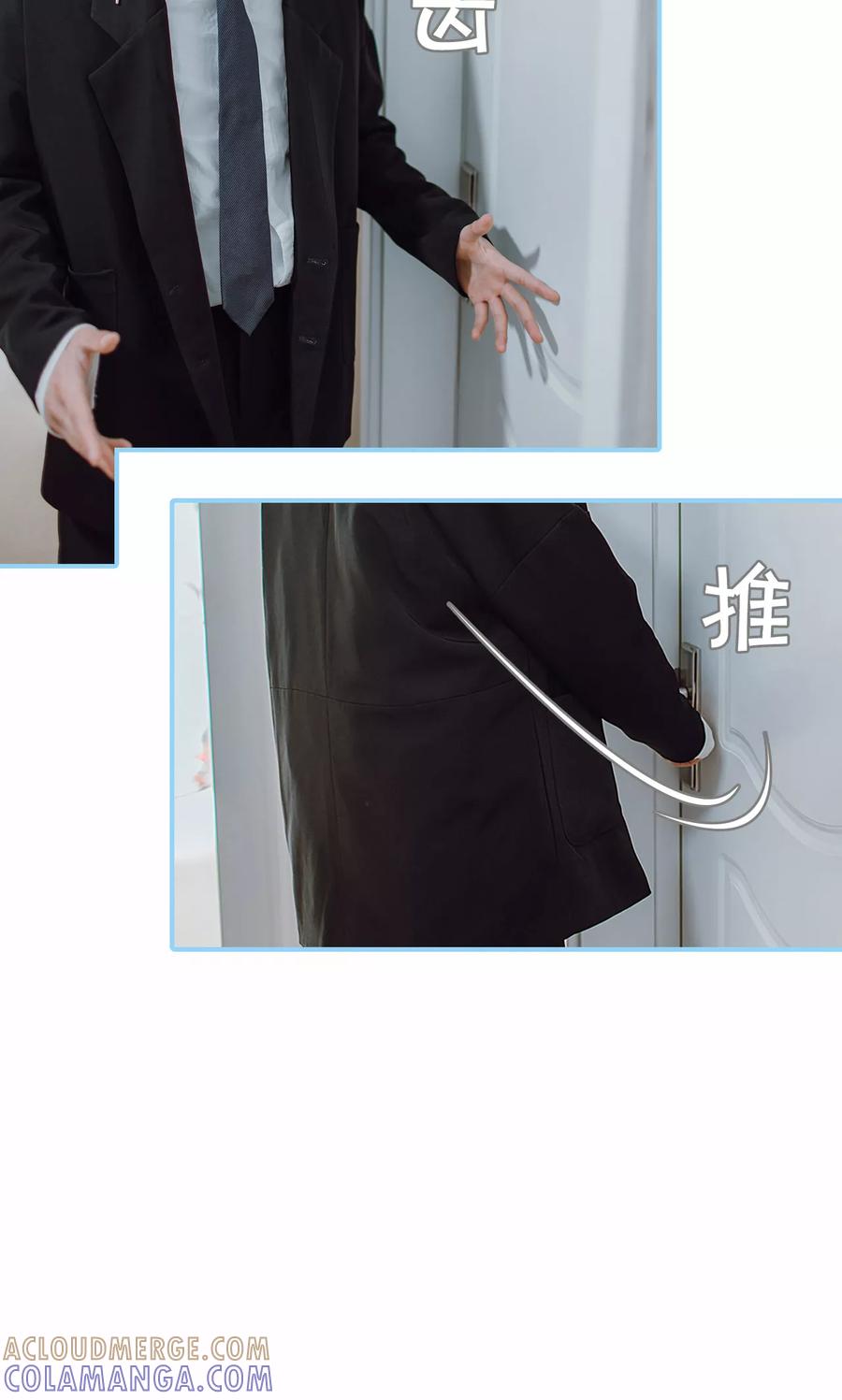 第43话-婚婚欲醉：前夫莫贪欢-剧能玩（第17张）