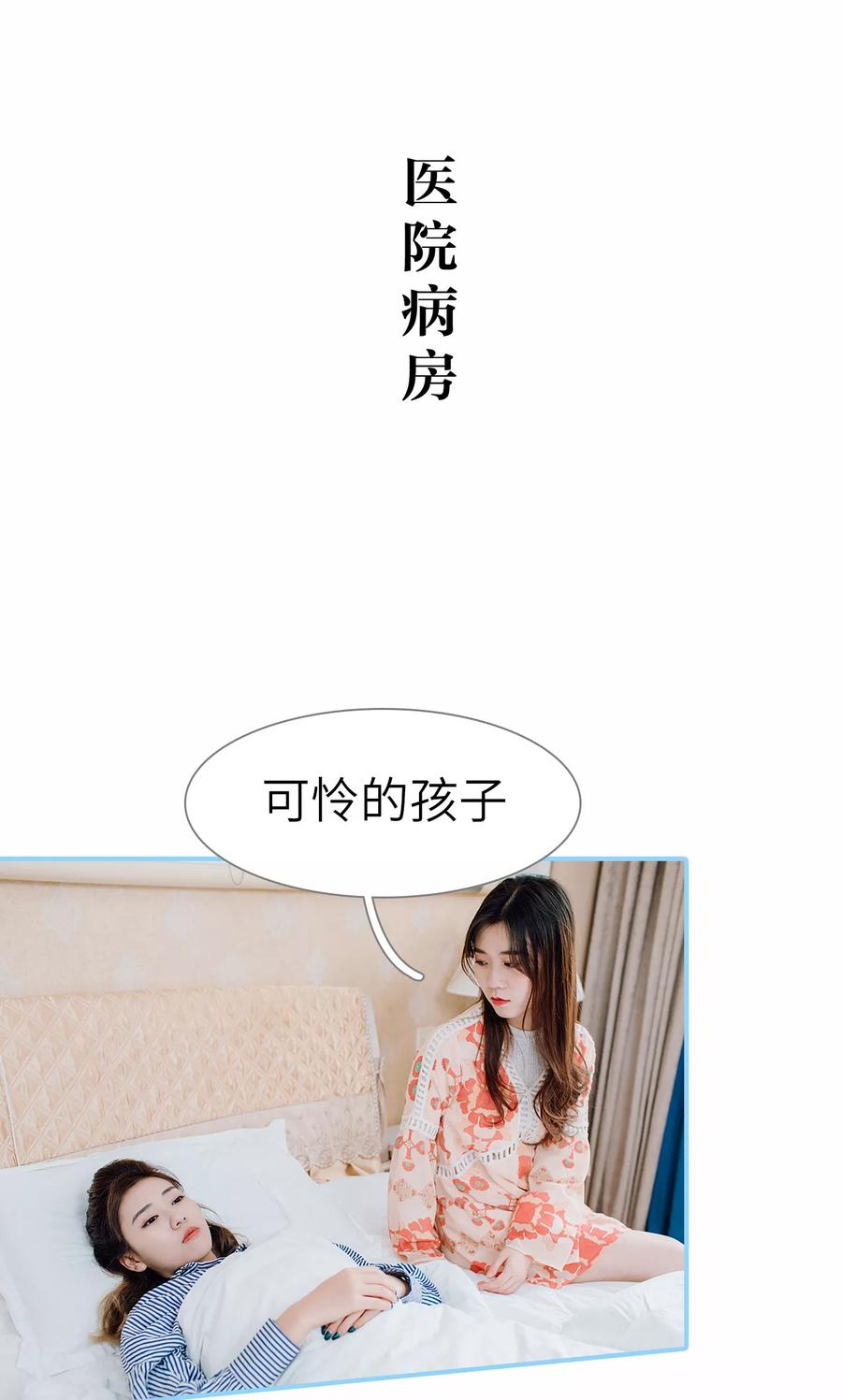 第43话-婚婚欲醉：前夫莫贪欢-剧能玩（第2张）