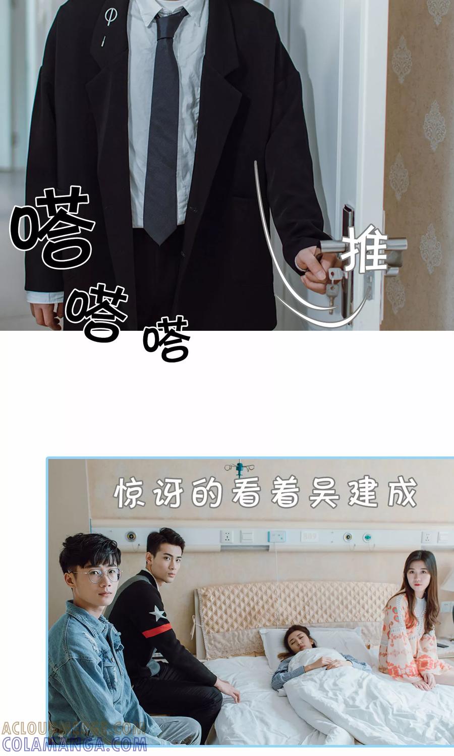 第43话-婚婚欲醉：前夫莫贪欢-剧能玩（第19张）